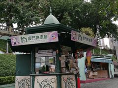 -龙环葡韵住宅式博物馆