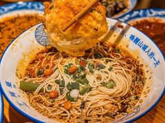 -丁阿纸面馆