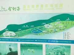 -金钉子远古世界景区