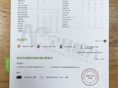 -宁耳听力助听器奥迪康峰力西门子斯达克(静安闸北店)