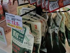 -茶颜悦色(雨花亭凯德二楼店)