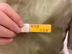 -曙光国际大酒店中餐厅