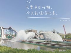 -北京石景山游乐园