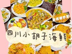 -亚龙湾热带天堂森林公园