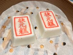 -宁波状元楼酒店(和义路店)