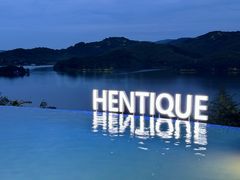 -天目湖涵田度假村