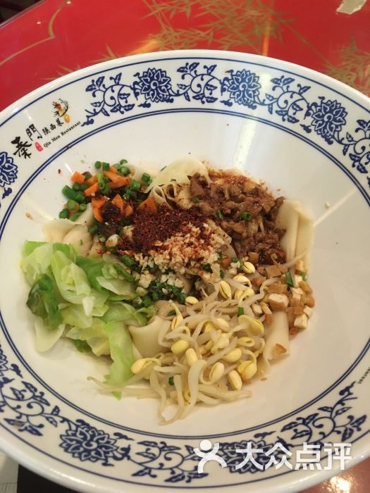 秦门陕西菜(方庄店)图片 - 第29张