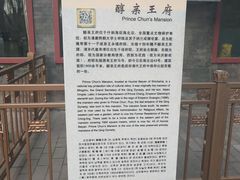 -后海公园
