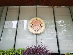-杭州市萧山图书馆