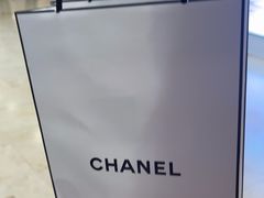 -Chanel(德基广场店)
