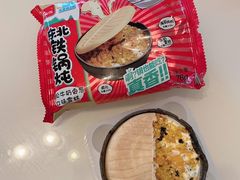 -盛华冷饮雪糕批发部