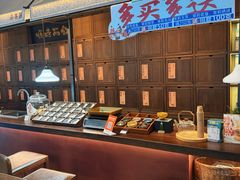 -长春堂顺时而饮(前门店)