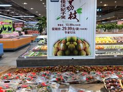 -果蔬好生活超市(东湖店)