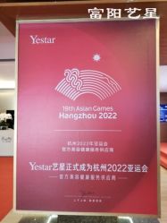 -Yestar杭州艺星医疗美容医院