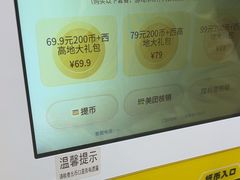 -娃娃集合营(上海奉贤龙湖天街店)