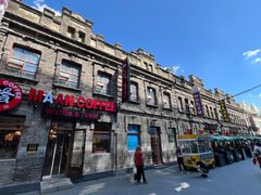 -中华巴洛克风情街