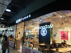 -云味馆过桥米线(皇庭广场店)