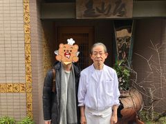 -みかわ是山居