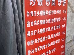 -老婆婆炒饭(小白楼1902欧式风情街店)