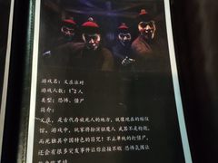 -游趣VR·虚拟现实体验馆(天河店)
