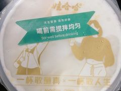 -娃哈哈·奶茶(武林店)