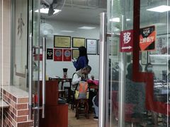 门面-珍珍小食店(西华路店)