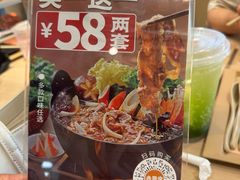 -吉野家(宾水道店)