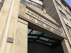 -上海四行仓库抗战纪念馆