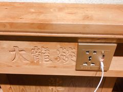 -大龙燚火锅(天钥桥路店)