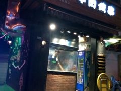 门面-黄记煌三汁焖锅(悦方IDmall店)