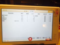 账单-蛙蛙叫干锅年代(簋街总店)
