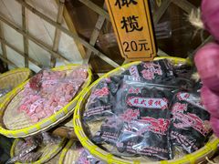 -苏州市吴中区光福窑上花果蜜饯厂