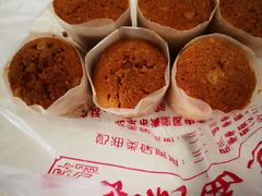-中关村茶点
