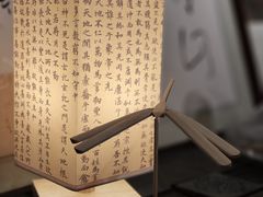 -甲乙丁書店·书茶咖·四合院