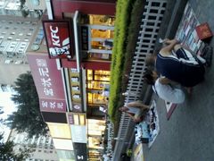 门面-金凤成祥(五棵松二店)