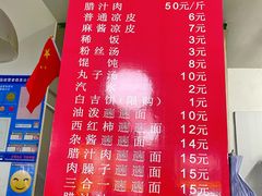 -秦豫肉夹馍(东羊市店)