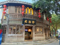 -麦当劳(南后街店)