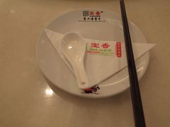 -宝香绑线肉骨茶(柏威年广场店)