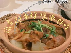 -陈记顺和牛肉火锅馆(天河北路店)