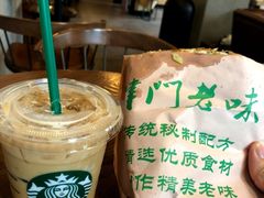 -星巴克(天津五大道店)