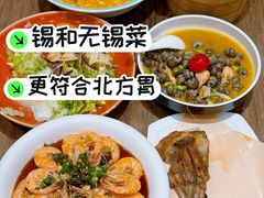 富贵虾-锡和无锡菜(景丽苑店)