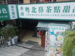 门面-超琪星·咖啡简餐(川音店)
