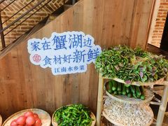 -周家二小姐的菜(西津渡店)