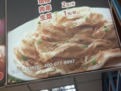 -丸来玩趣(西溪印象城店)