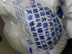 -天泽祥·鼓楼馒头(鼓楼店)