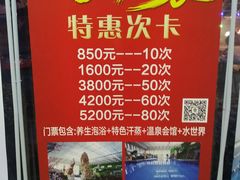 门面-兴芮温泉汇馆