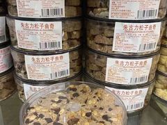 -金燕西洋牛油糕葡式食品