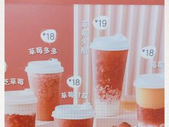 -7分甜(苏州中心店)