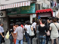 等位区-黄胜记鼓浪屿肉松店(龙头路店)