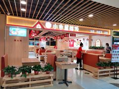 -小木屋拌饭(沈阳中街大悦城店)